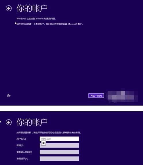 win8.1如何自动更新win10吗