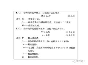 一文讲透抗滑挡土墙设计及计算,附实例解析