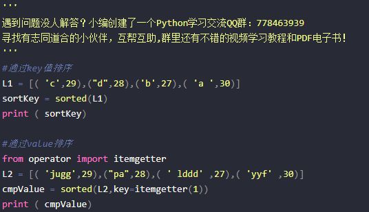 python列表反转的方法(python将列表元素全部颠倒顺序)