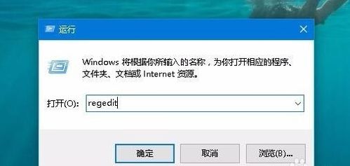 电脑设置苹果绿win10