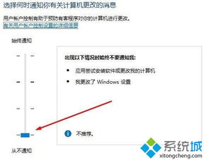 qq远程不了win10电脑