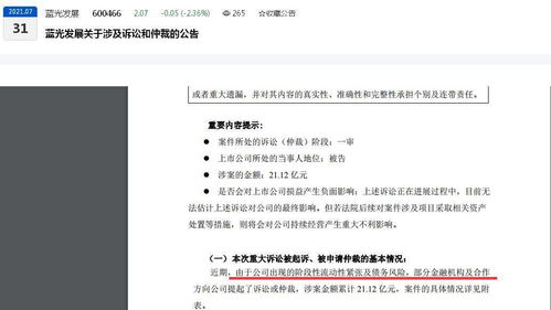 买卖新三板股票时，为什么总是提示：“您的报价超过正常范围，有可能被股转系统采取监管措施”？