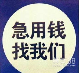 急用 信息阅读欣赏 信息村 K0w0m Com