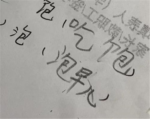 兵出无名造句—以“师”字开头的成语有哪些？