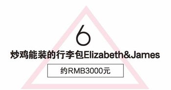 10个小众轻奢包包品牌,让你省了腰包又免了撞包 