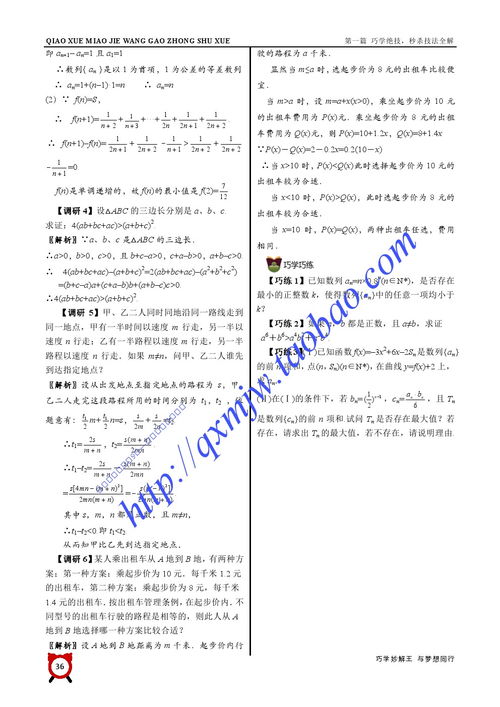 高考数学答题规定范文  高考数学判分规则？