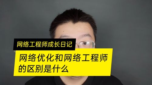 网络工程师需要学哪些