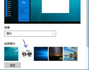 win10同一账号多电脑