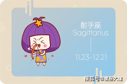 诡魅塔罗每日运势 2019年12月29日12星座运势播报