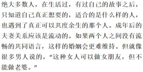 男人长期不碰异性,身上这三个特征会很明显,错不了