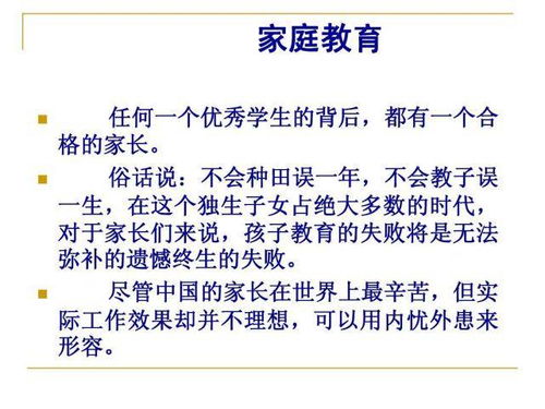 为了考出好成绩,200 名学生,躲在废弃厂房偷偷补课,说说实话,我感动了