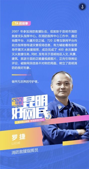 云南创业励志人物事迹（在昆明创业做什么好呢？）