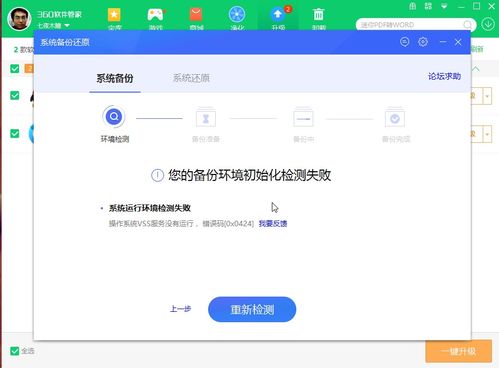 为什么没设置交易系统？