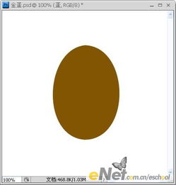 Photoshop绘制一只真实的金蛋教程 