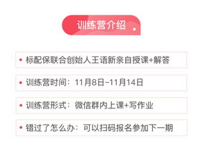 白血病花了73万,保险全报了,我却想劝你别轻易买保险