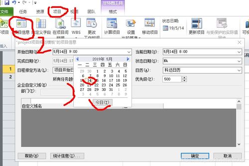 面试问题 ms proj 看准网 