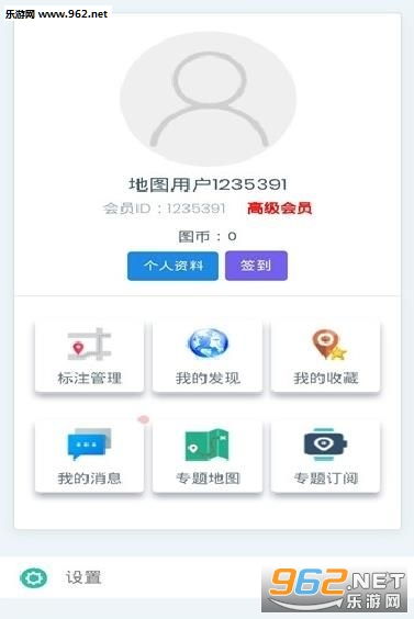 抖音下载的提醒睡觉的app抖音早点睡在哪里设置 