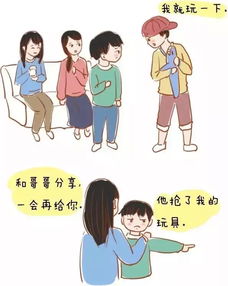 孩子自私 小气,压根不是你想的那回事