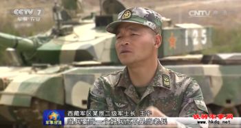 西藏军区合成旅列装新轻型坦克 性能碾压邻国坦克