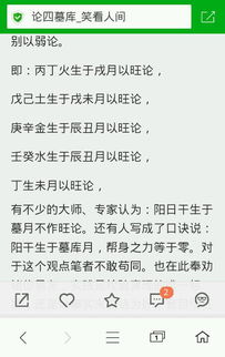 午火生丑土吗 我知道丑午相害,但是午火生丑土吗 谢谢,看看网上搜索的知识吧 晦 就是辰丑土对天 