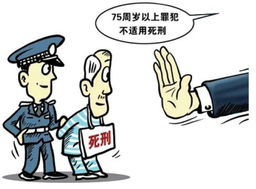 中国贪官为何不判死刑,被判了死缓后怎样减刑,被执行死刑的贪官 3