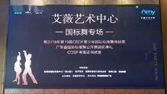 电影摩登时代 – 