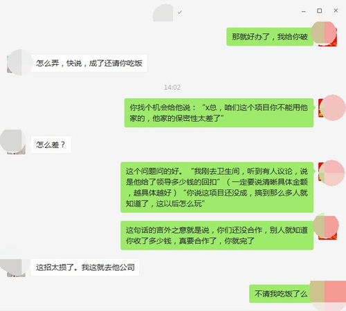 销售老司机揭秘项目销售成功签单的秘诀 