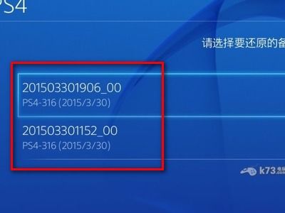 ps4怎么连香港服务器,PS4怎么换港服服务器