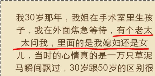 你的长相和年龄被误解过吗 网友 看到我老公,对我说你儿子真帅