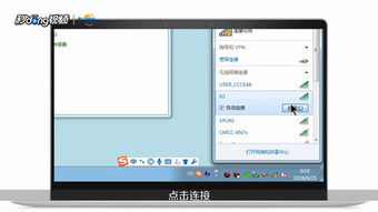 笔记本电脑连不上无线网怎么回事
