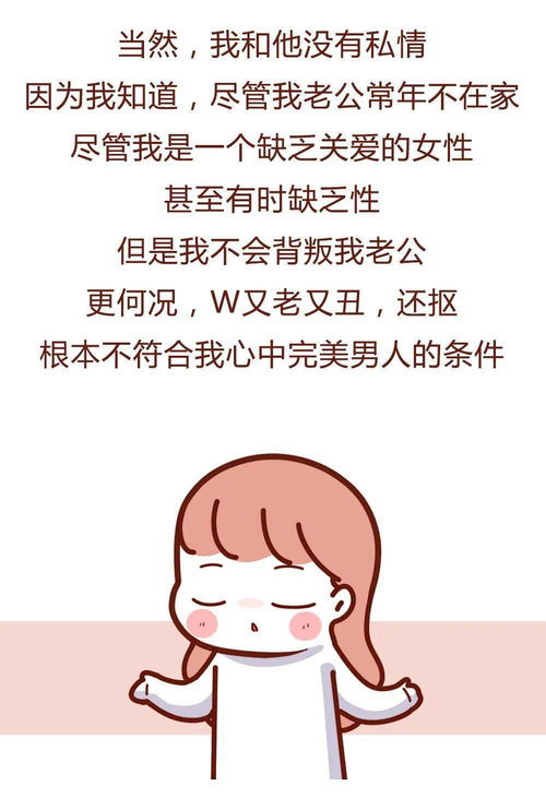 我是渣女,交往过上百个男友,想告诉你什么样的男人不能碰