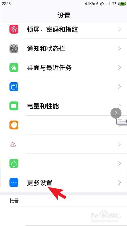 如何关闭语音播报短信(如何关闭短信收款语音提醒)