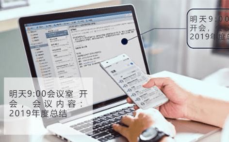 会议通知怎么用短信发，使用会议室预约提醒怎么写