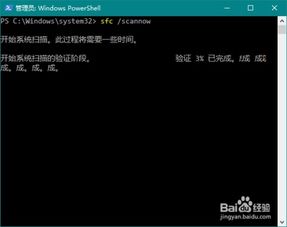 win10命令行安装c