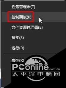 英雄联盟win10打字没有显示