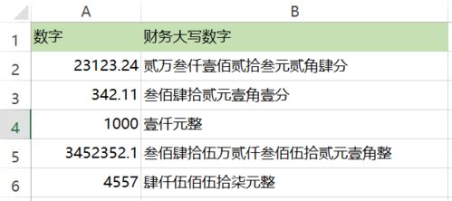 公式查重难题：如何巧妙应对