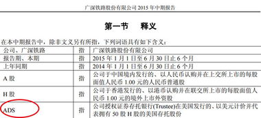 美国存托凭证（ADR）的种类分几种