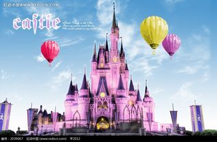 少儿创意美术课题 环游世界 ,好漂亮的热气球与梦幻城堡