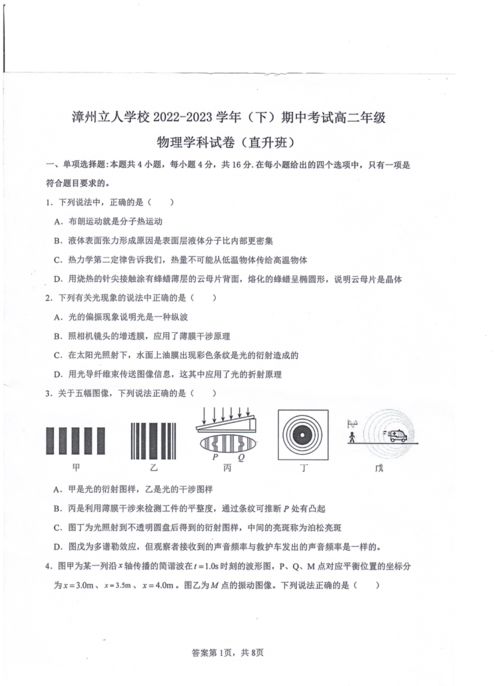 2022年全国自考本科专业(图2)