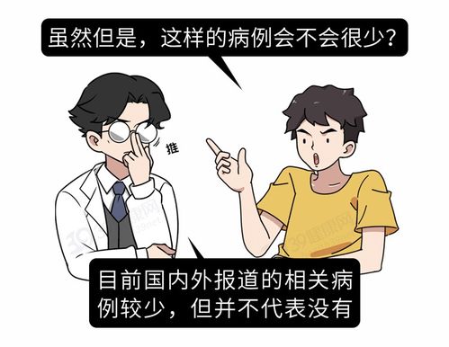 什么是 性高潮综合征 一旦出现有何症状 涨知识了