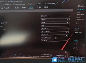 win10不进入主板设置界面怎么办