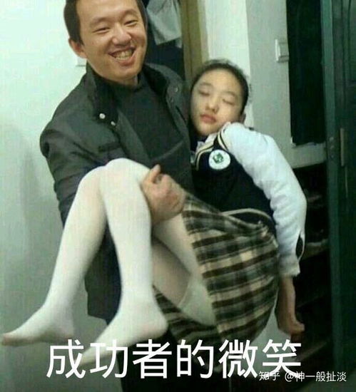 处对象的女生问男生叫爸爸,这是什么心理 