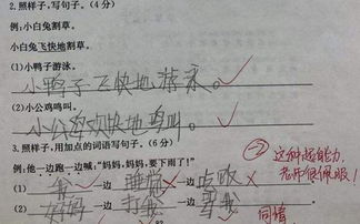 好像造句事物_一年级什么好像什么的仿写句子？