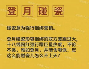 求求你们饭圈说人话吧 