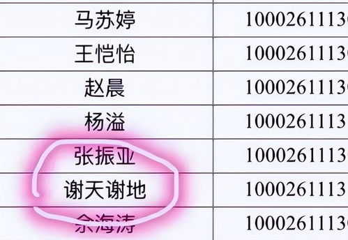 伪复姓 取名悄然流行,年轻家长以为很洋气,孩子却烦不胜烦