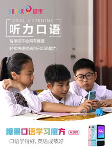 孩子学习英语是先听说，还是先读写呢(学英语先听还是先记单词)