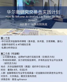 MT5软件可以交易股票吗？