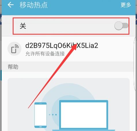 为什么电脑搜不到家里的wifi,要先连接手机热点再刷新才能看到家里wifi 