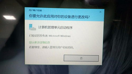 win10桌面显示小窗口不见了