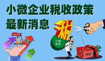 我们公司是小型微利企业，最近向贷款贷款200万元，需要计提印花税吗？若计提，像平时计提一样吗?怎么做账